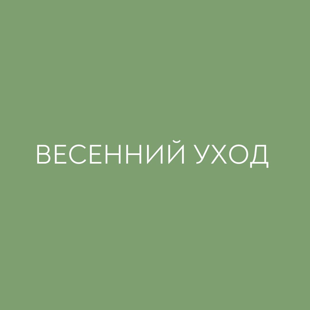 zdravproduct in LOOKY. . После зимних морозов...