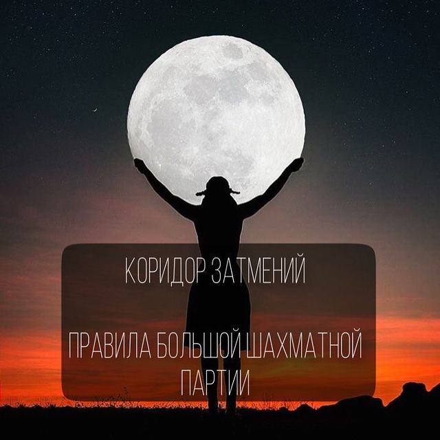 miss_englynx в LOOKY. #золотая_астролог#золотая_hd#золотая_дизайнчеловека#дизайнчеловека_нн#дизайнчеловека#генныеключи#таро#архетипы#расклады#предназначение#потенциал#астрологияуспеха#бодиграф#humandesign#genekeys#tarot#psychology. Чувствуете волнение?...
