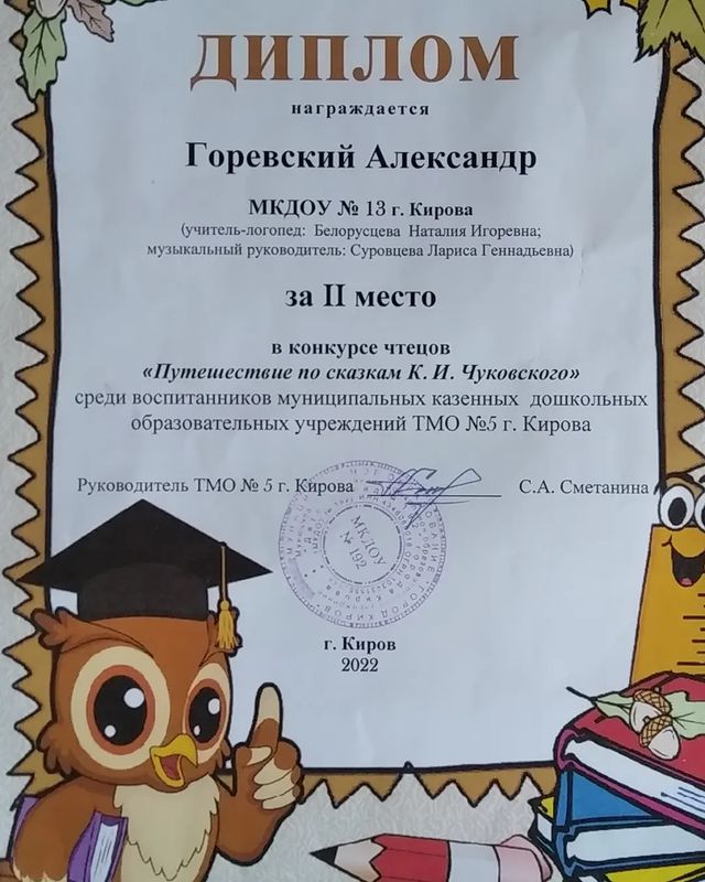 agorevski в LOOKY. . умничка Шура