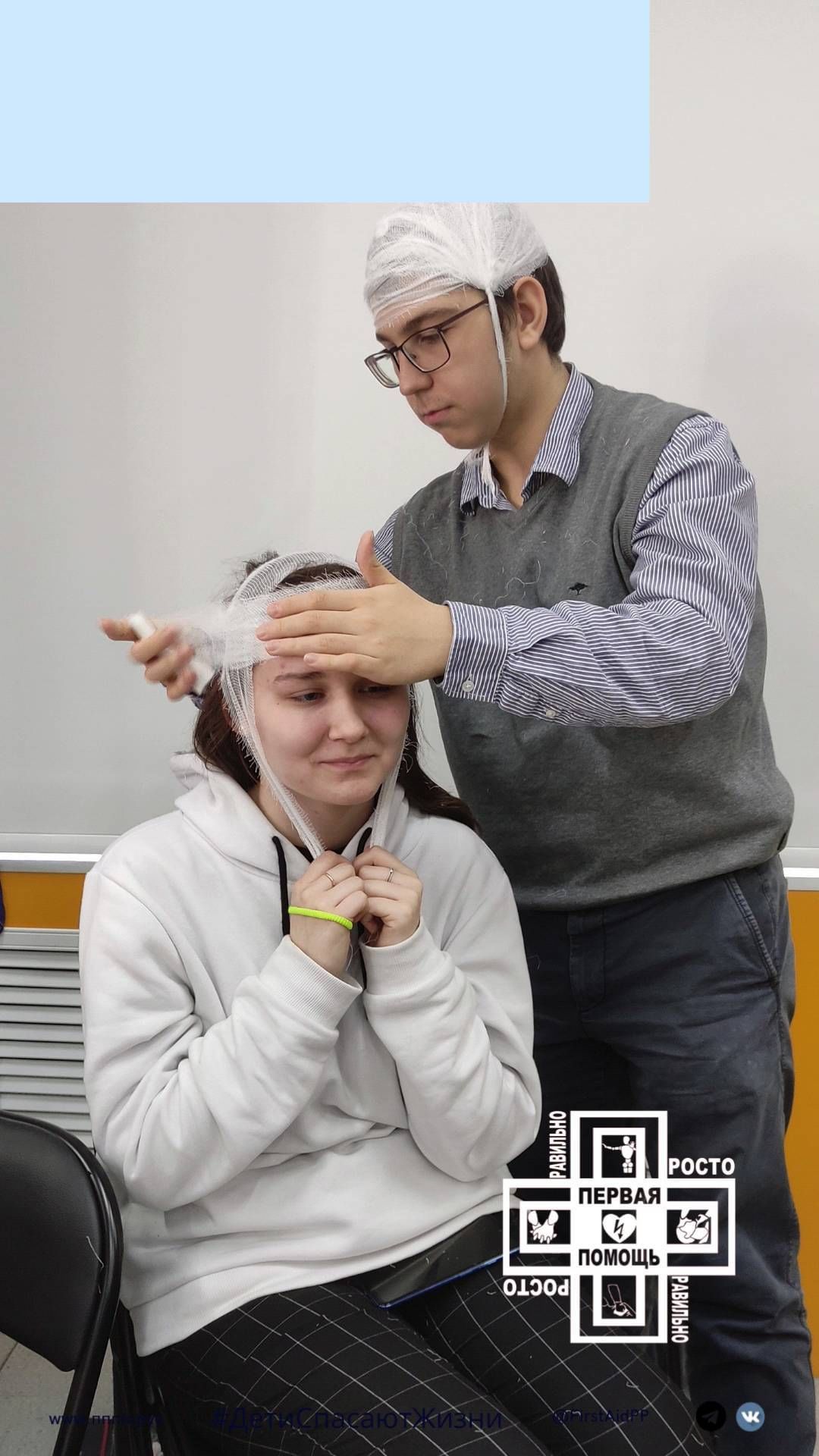 firstaidpp в LOOKY. #детиспасаютжизни,#перваяпомощь,#перваяпомощьпростоправильно,#обж,#школа. Дети умеют накладыва...