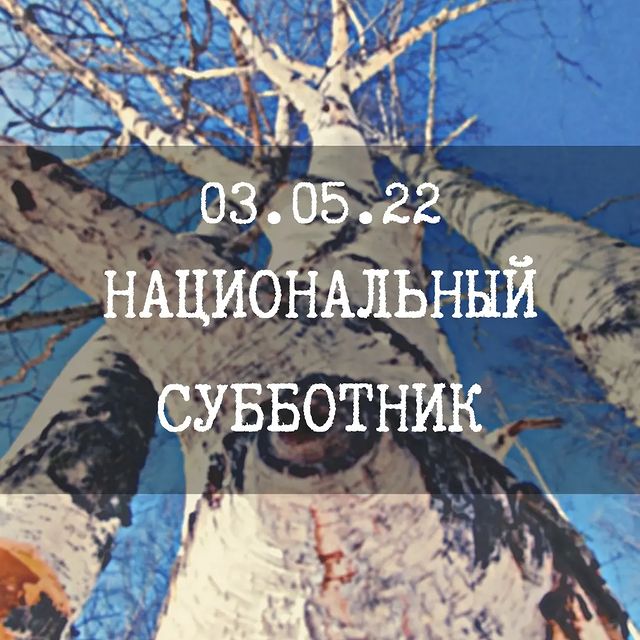 ilsat_tomsk в LOOKY. #вдохни_жизнь_в_томские_окна,#Фондкультурныхинициатив,#Грантдлякреативныхкоманд,#анонсы_ильсата. Друзья 👋

Приглашае...