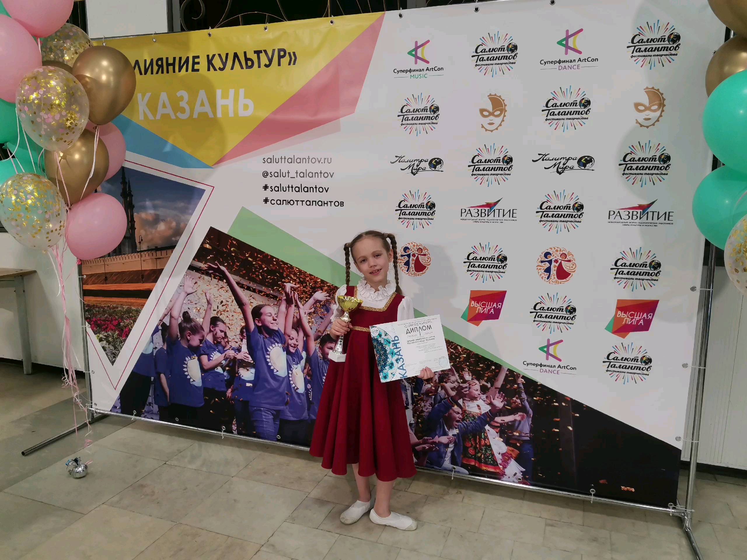 123456yulua в LOOKY. . Конкурс! Казань! Лау...