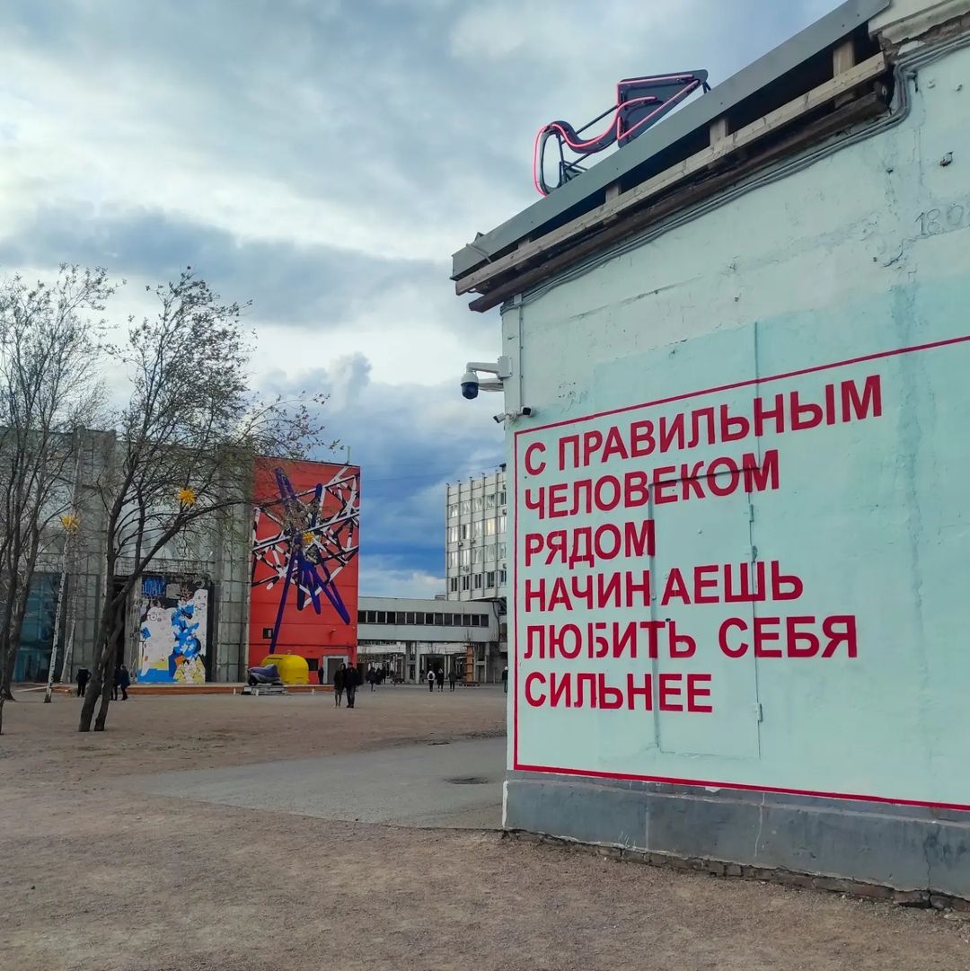 #мыслимоихулиц