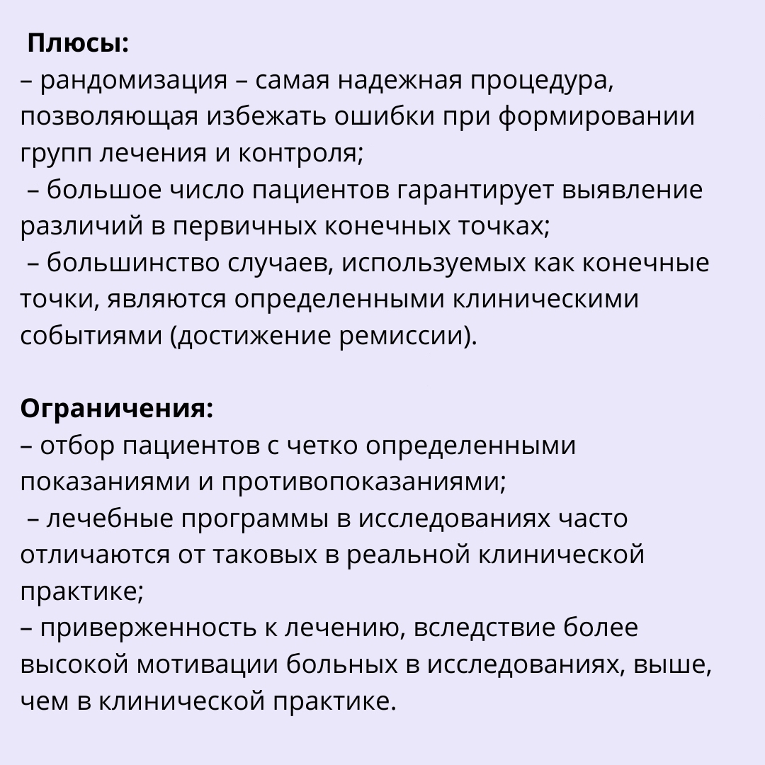 dr_natalya_korchagina в LOOKY — фото 2