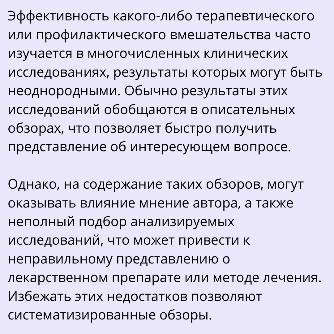 dr_natalya_korchagina в LOOKY — фото 3