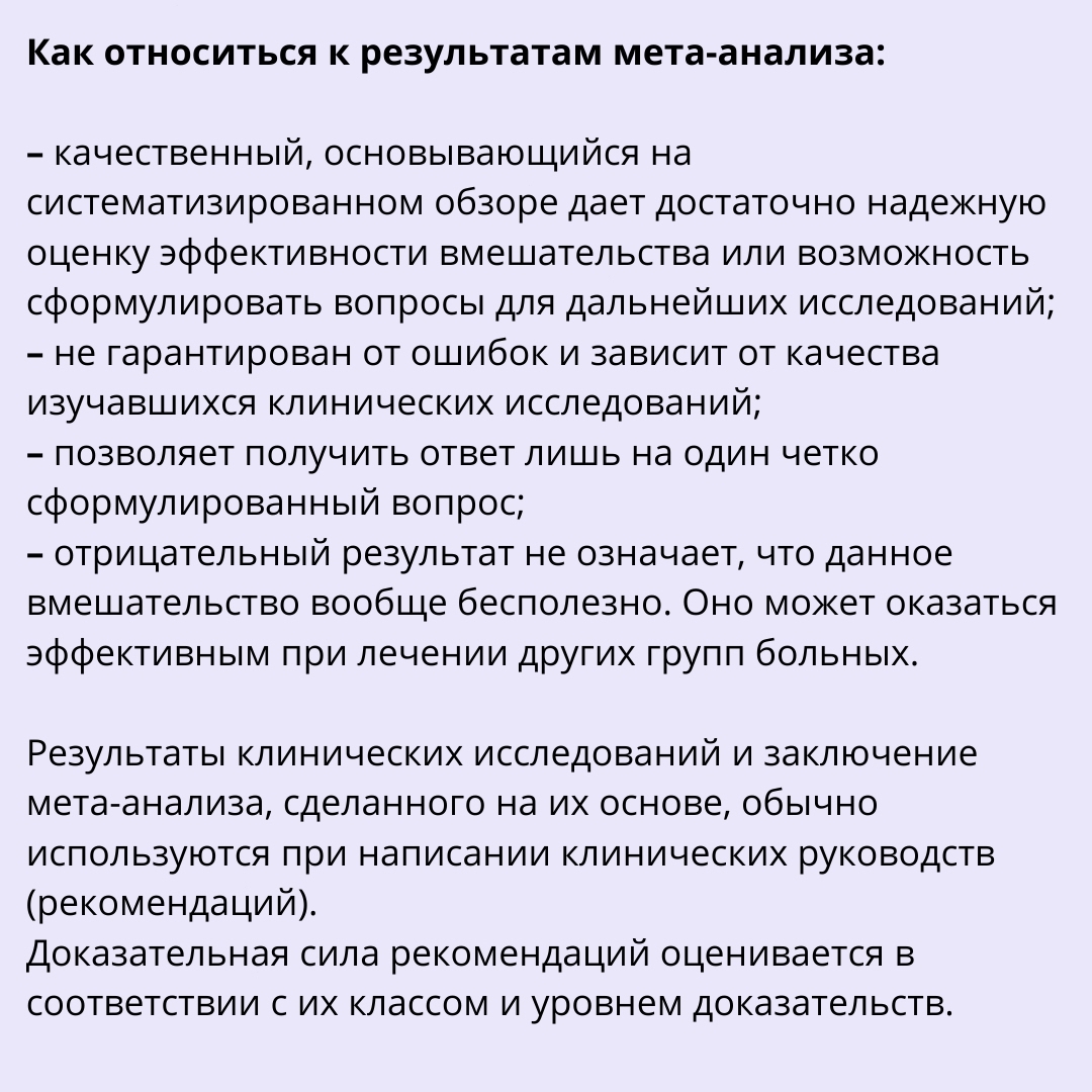 dr_natalya_korchagina в LOOKY — фото 5