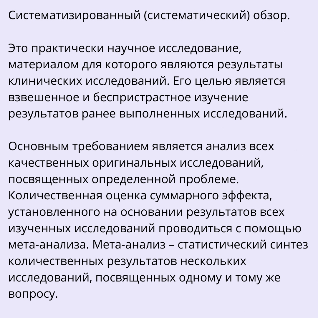 dr_natalya_korchagina в LOOKY — фото 4