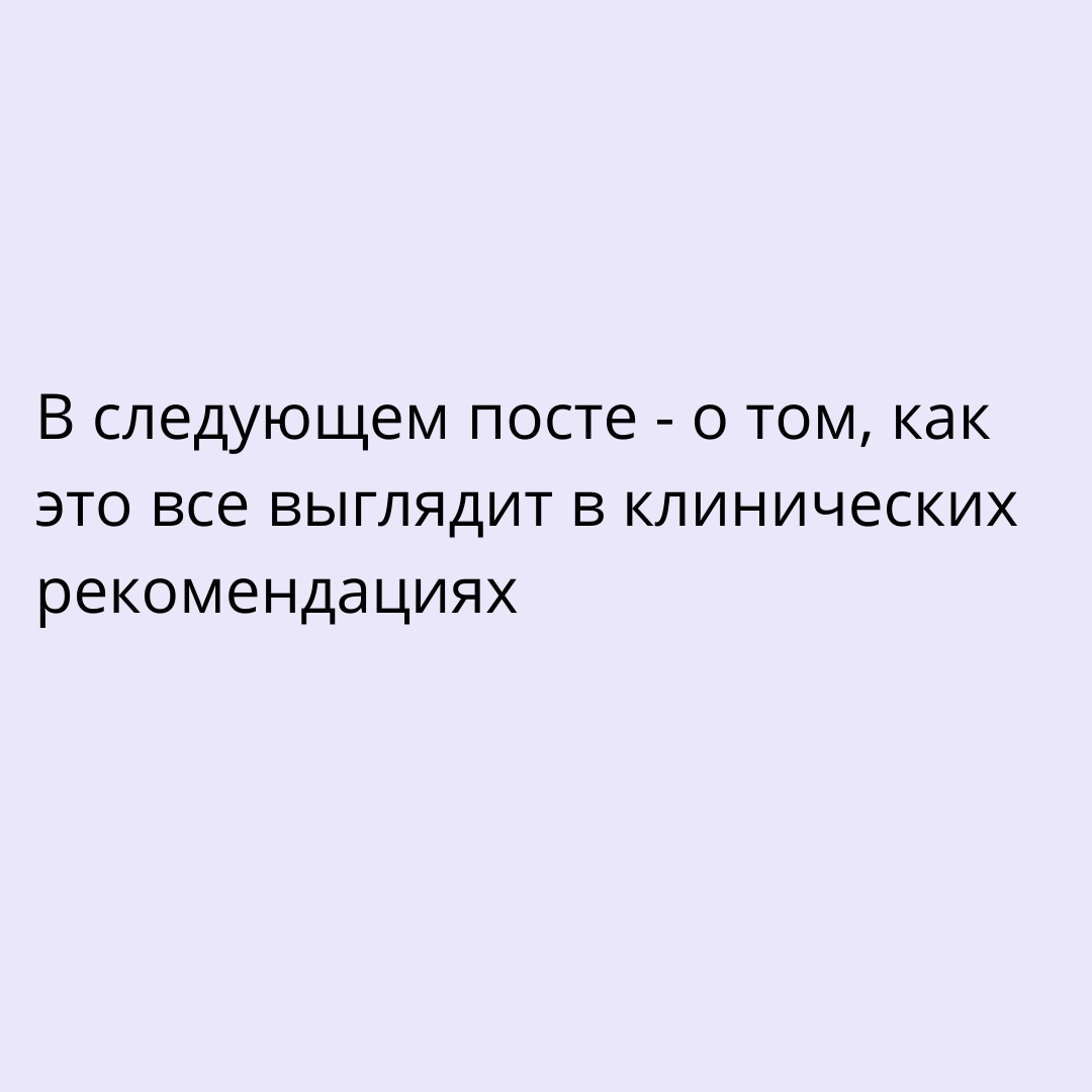 dr_natalya_korchagina в LOOKY — фото 10