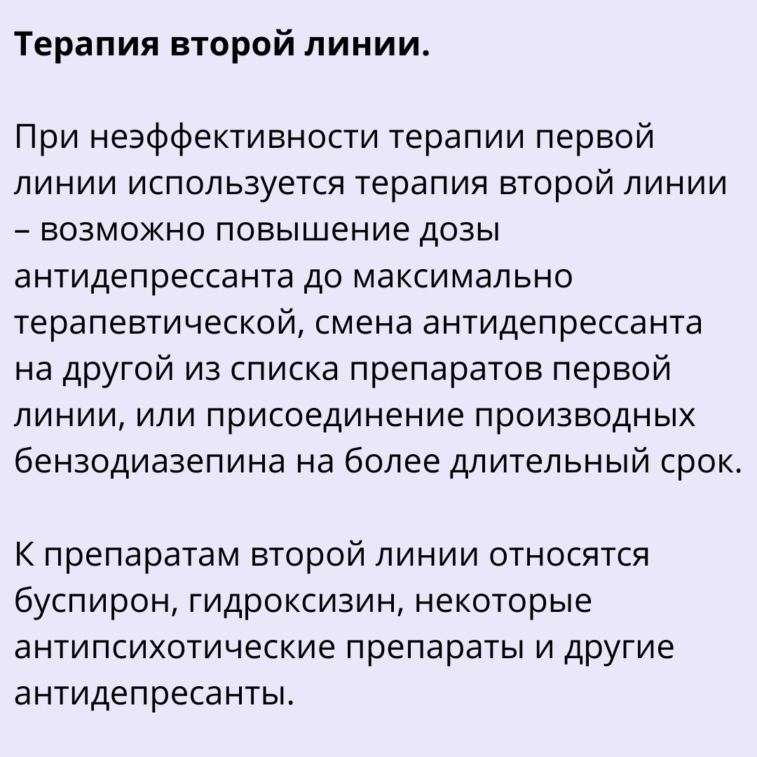 dr_natalya_korchagina в LOOKY — фото 2