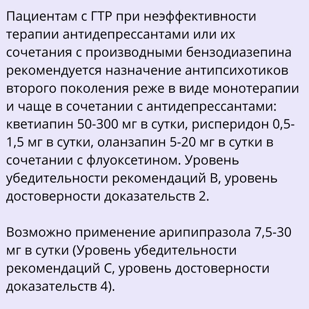 dr_natalya_korchagina в LOOKY — фото 3