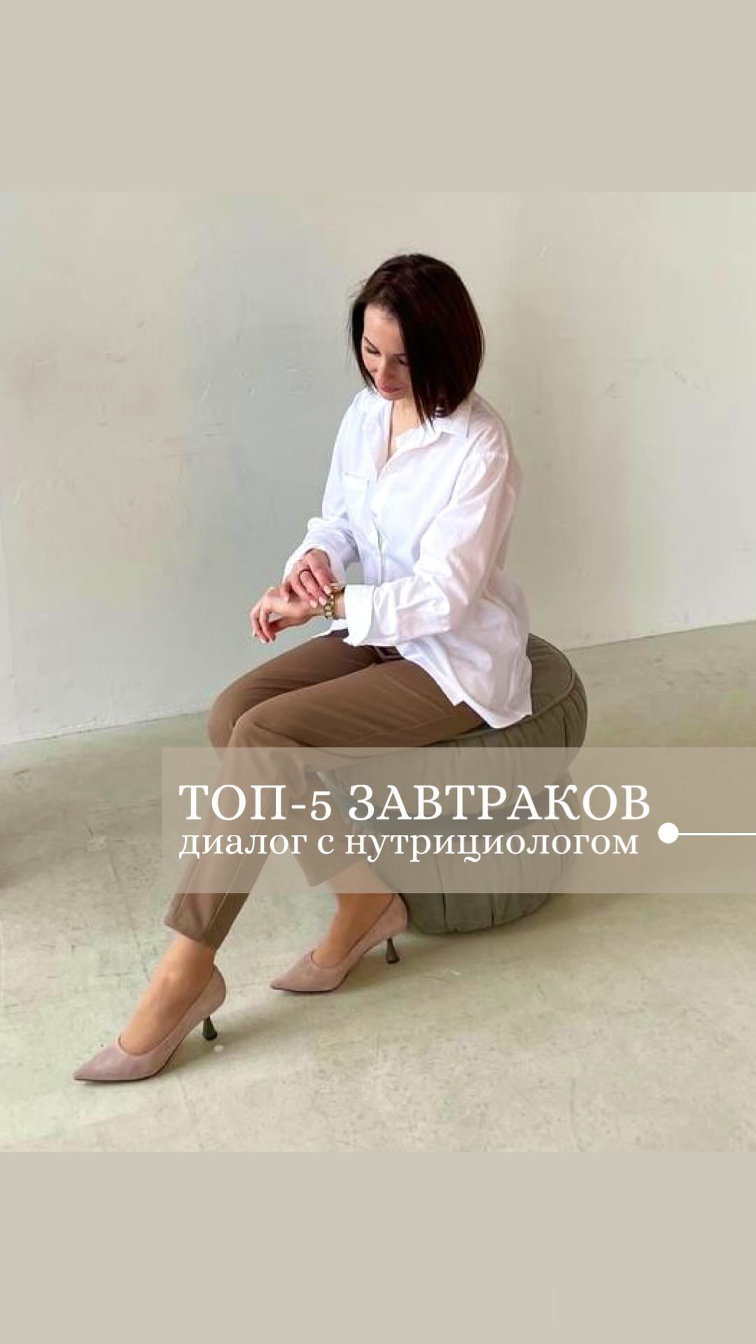est_anastasiya в LOOKY. #косметологтомск,#косметология,#косметологэстетист,#томск,#пп,#эстетикатомск,#красотатомск,#уходзасобой,#уходзакожей. 5 ИДЕАЛЬНЫХ ЗАВТРАКО...