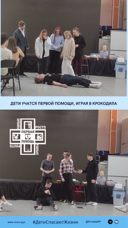 firstaidpp в LOOKY. #перваяпомощь,#перваяпомощьпростоправильно,#обж,#школа. Элементы первой помо...