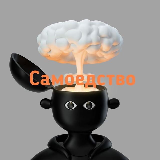 eduard_ilyin_coach в LOOKY. . ✔️ Самоисследование,...