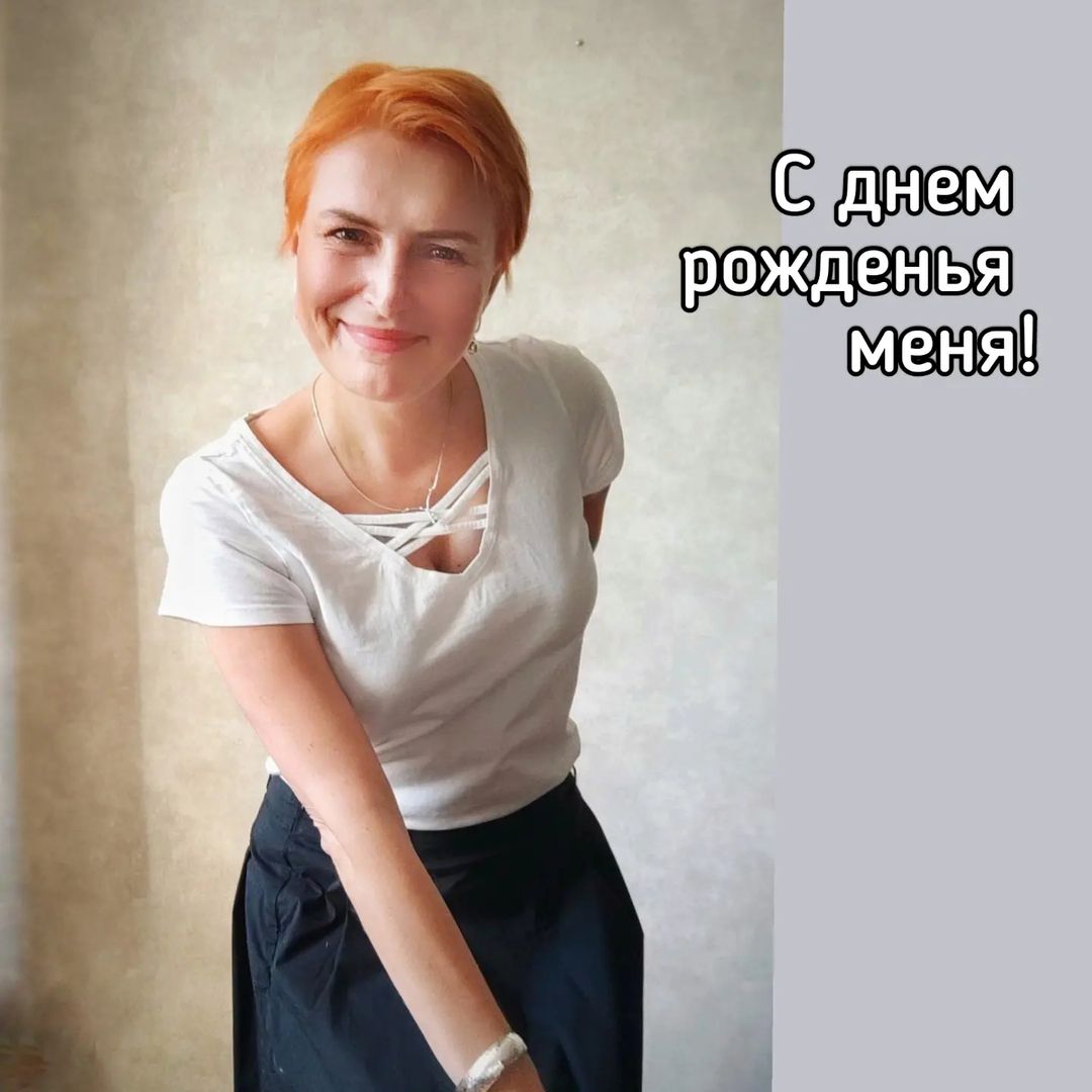 victoriapakhomova в LOOKY — Фанфары, фейерверки, овации! 

Ровно 45 лет назад родилась Я