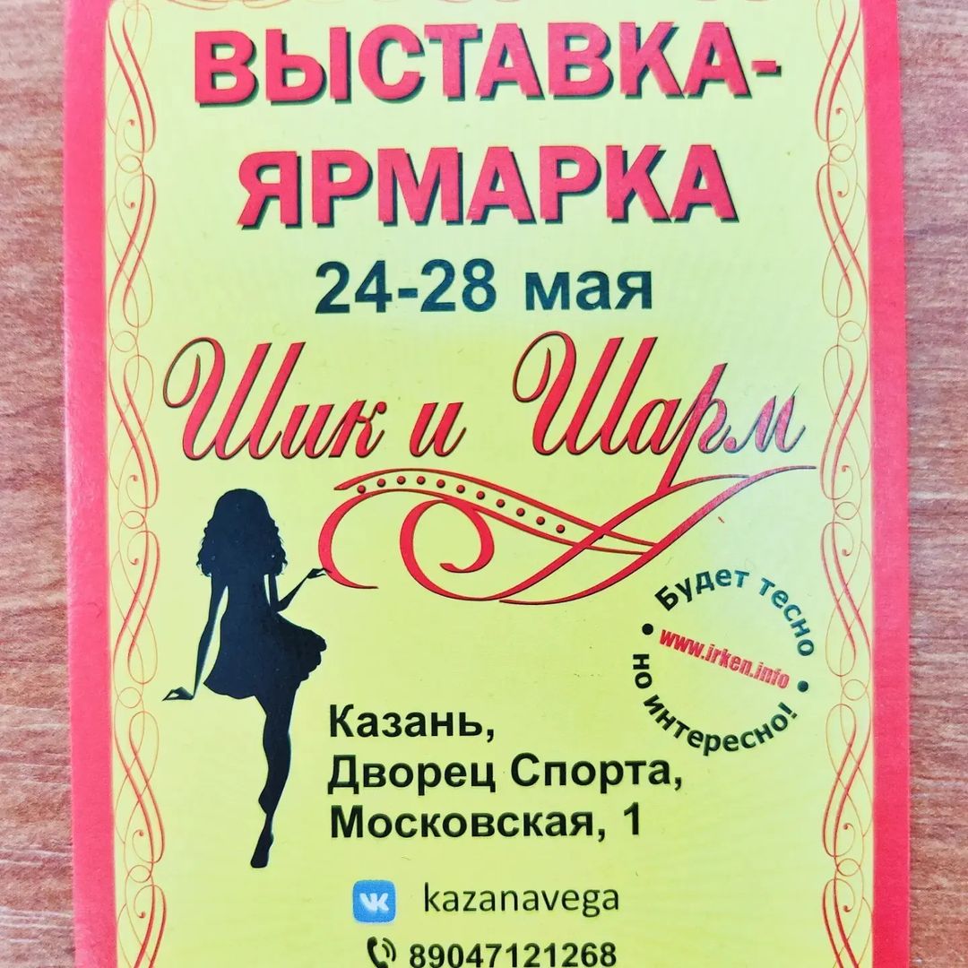 radislavrovnyakov в LOOKY — фото 7