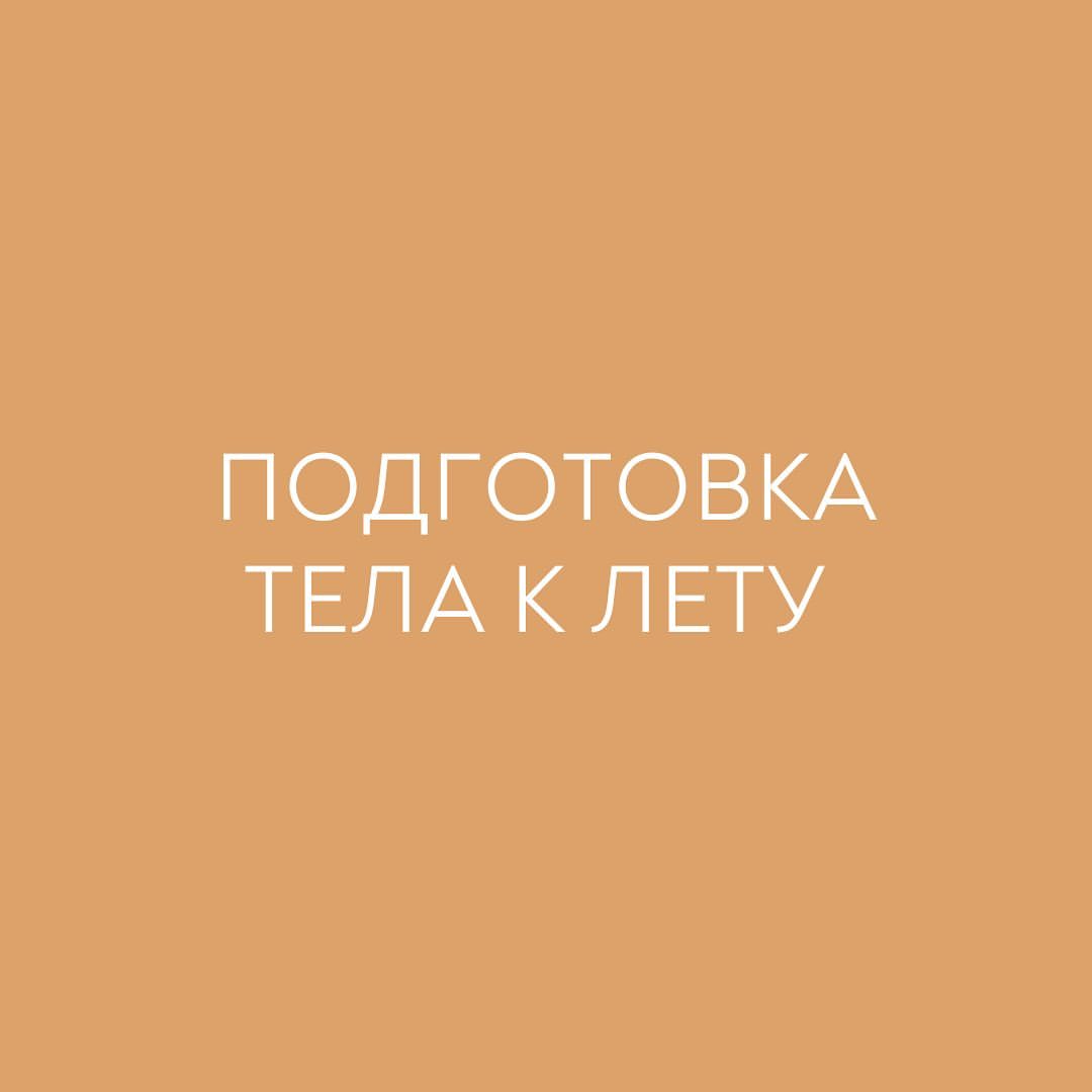 zdravproduct in LOOKY. . Собрали для вас подб...