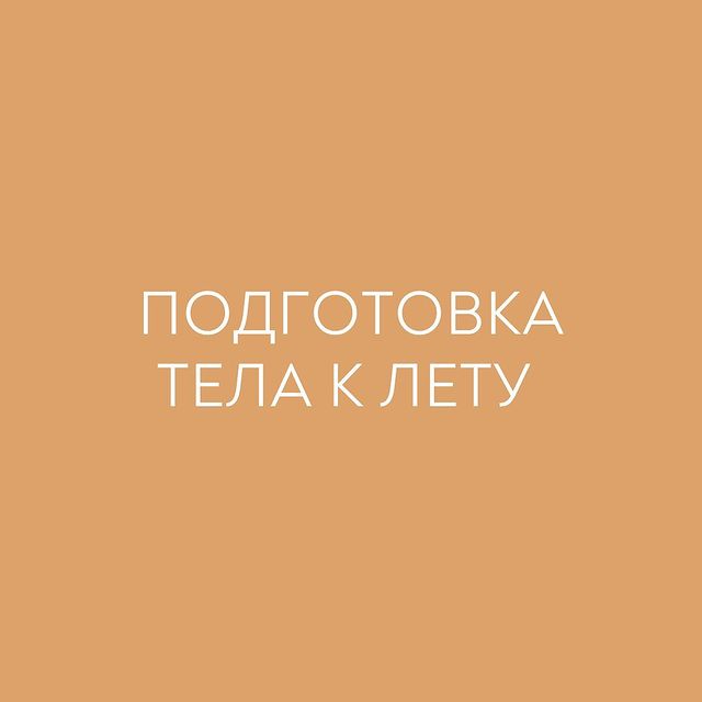 zdravproduct в LOOKY. . Собрали для вас подб...