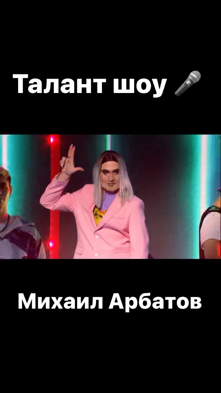 mikhailarbatov в LOOKY. . null