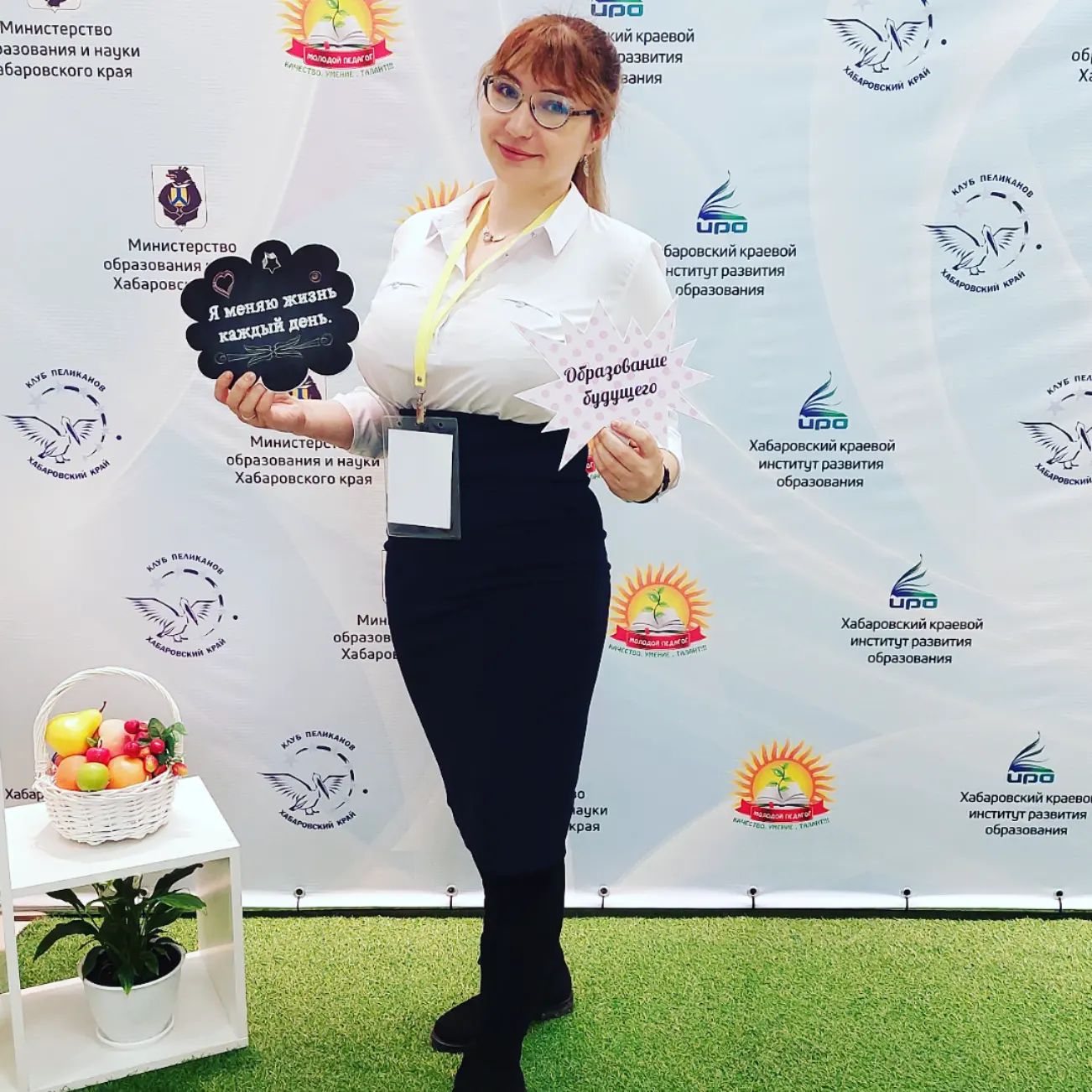 plahovna в LOOKY. #слетпеликанов,#хкиро,#молодыепедагогиХК,#2022. #слетпеликанов #хкир...