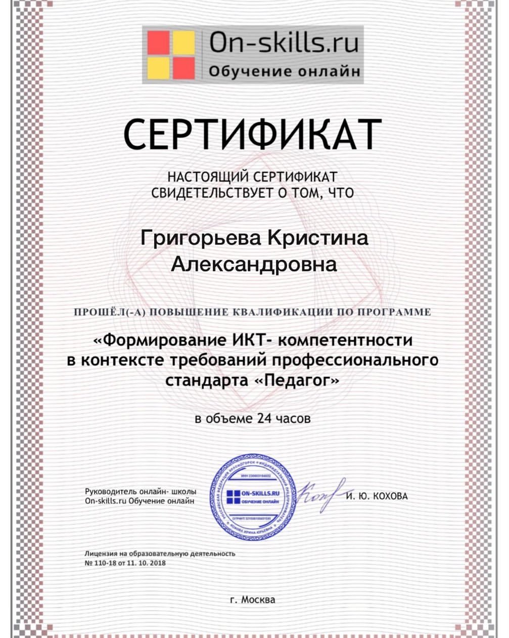 kristina__repetitor_ykt в LOOKY — публикация