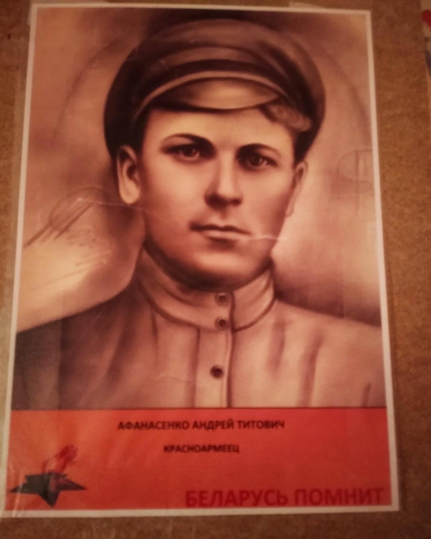 nakondratenk в LOOKY. . Спасибо прадеду за П...
