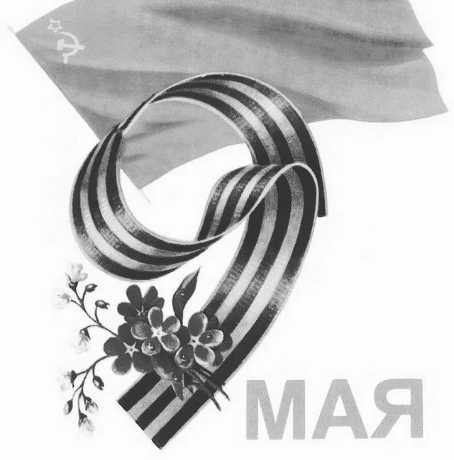 yolan_psy in LOOKY. #деньпобеды9мая,#психолог,#спраздником. Поздравляю с праздни...
