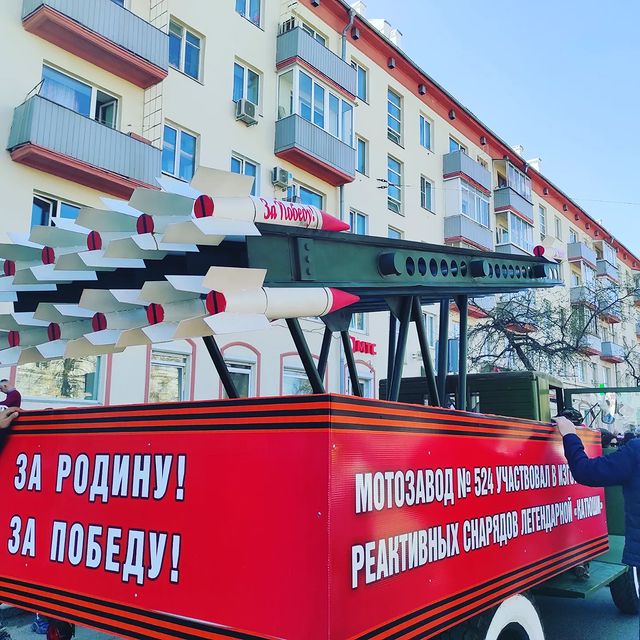 gyper18 в LOOKY. #парадпобеды,#военнаятехника,#деньпобеды. Катюшка и Максимка
#...