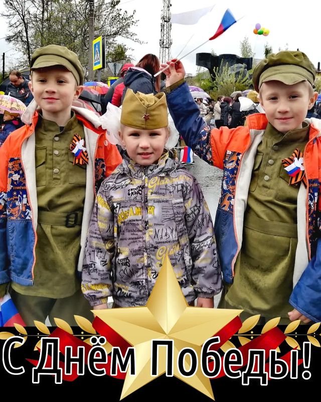 lydmilka_1981 в LOOKY. #с9мая,#парадпобеды,#сднемпобеды,#9маяденьпобеды. Поздравляю всех с Дн...