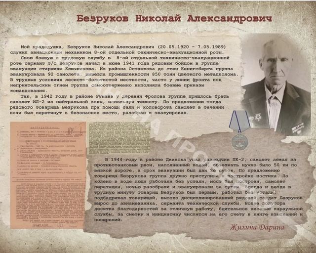 zhilina_marina в LOOKY. . Спасибо за Победу!
Н...