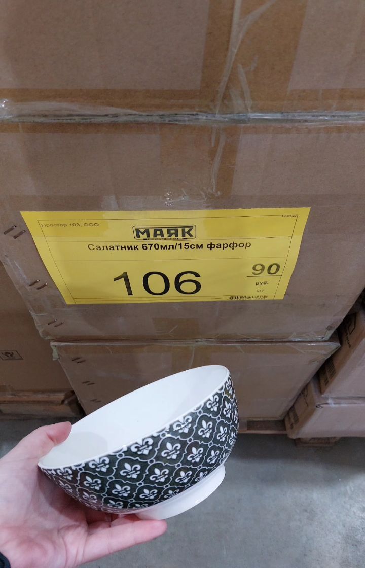 omsk.skidka in LOOKY. . Обзор из магазина "М...