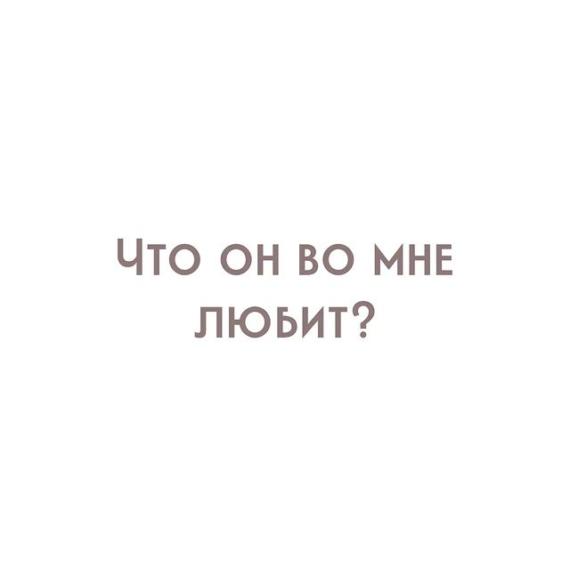 yolan_psy in LOOKY. . Помните, я говорила,...