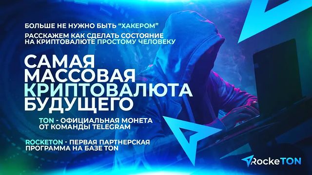 makvl_biz в LOOKY. #телеграм#пэйер#экосистема#кошелек#крипта#тиенд#2022#TON#Rocketon. Прошло 2,5 года, как...