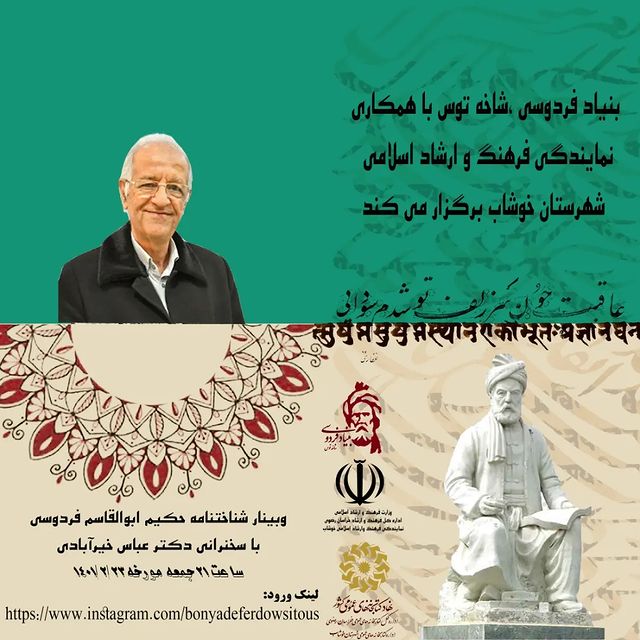 reza_borabadi в LOOKY. #بنیاد_فردوسی_شاخه_توس,#شهرستان_خوشاب. برگزاری برنامه زنده ...