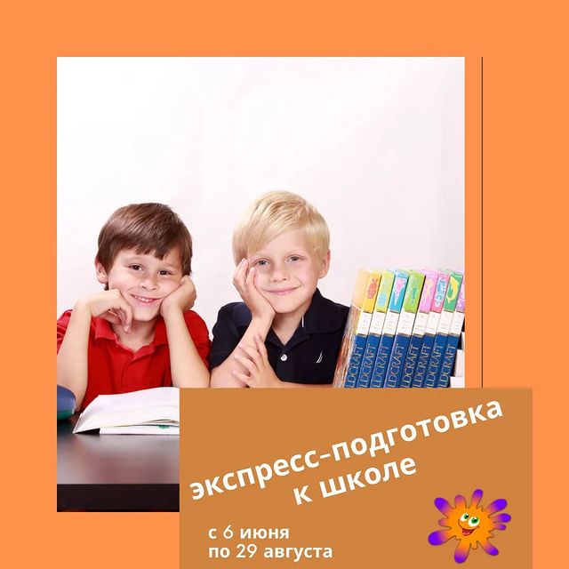 osmiclubnsk в LOOKY. . ☀Подготовка к школе ...