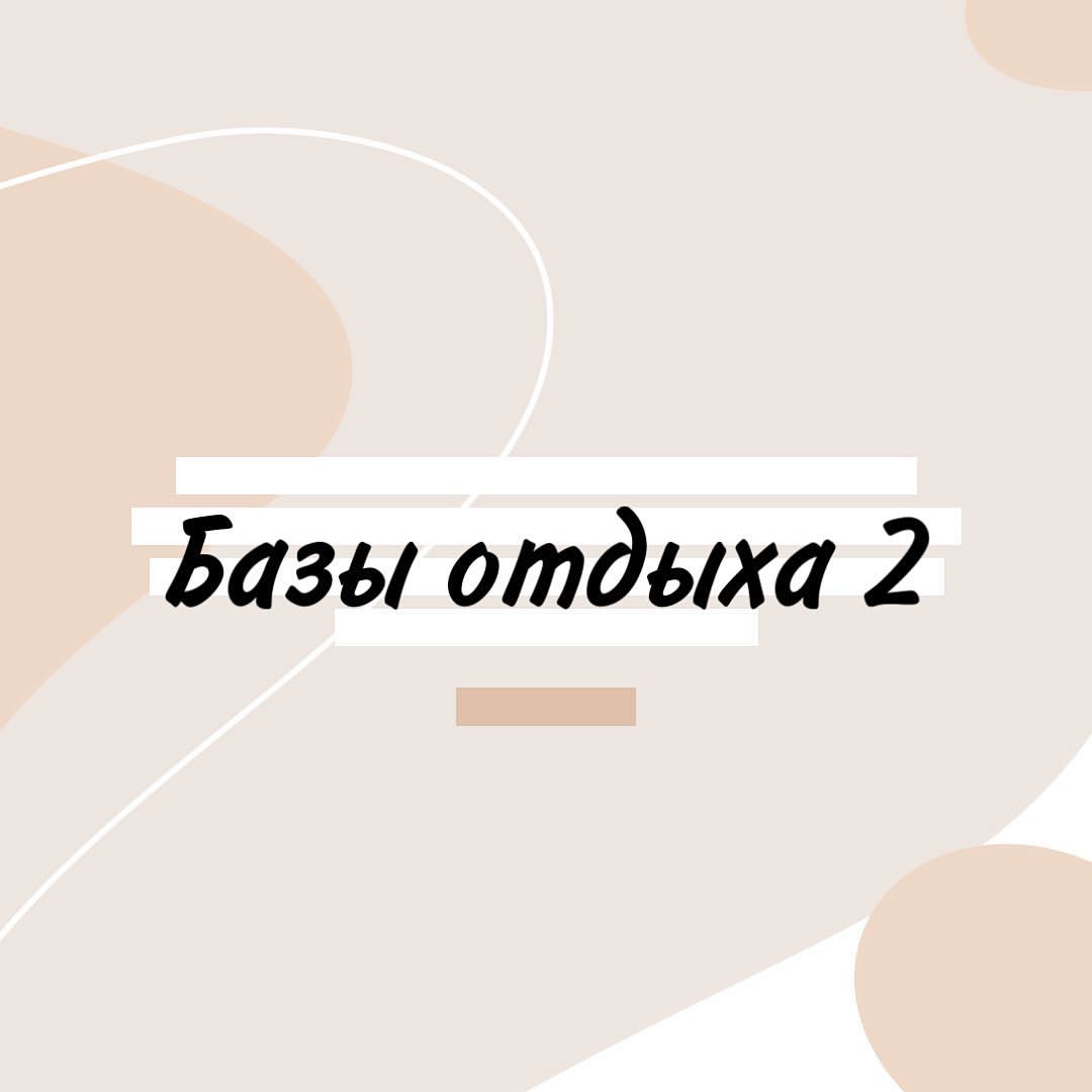 probeauty_ykt in LOOKY. . С наступлением тепла...
