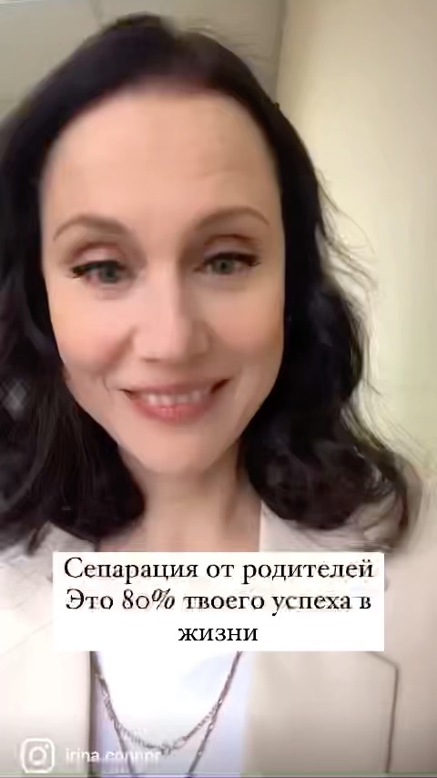 irina.connor в LOOKY. . Сепарация от родител...