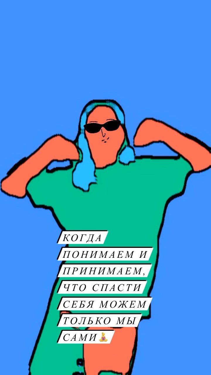svetlana_na_na_na9ka в LOOKY. . 🧘‍♀️В одной из сесс...