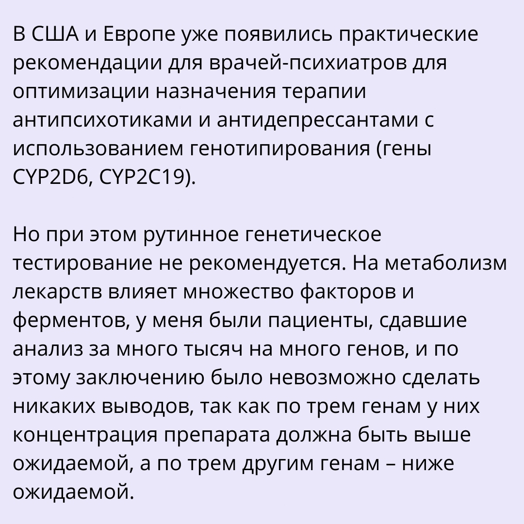 dr_natalya_korchagina в LOOKY — фото 4