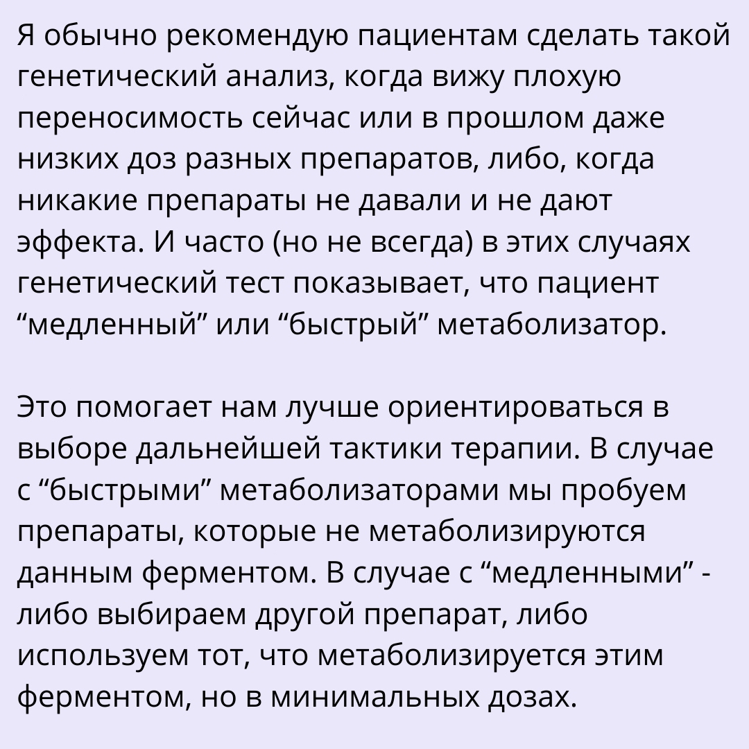 dr_natalya_korchagina в LOOKY — фото 5