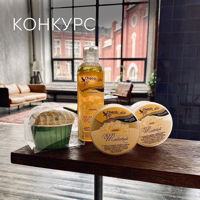 zdravproduct в LOOKY. . Привет, любимые! Мы ...