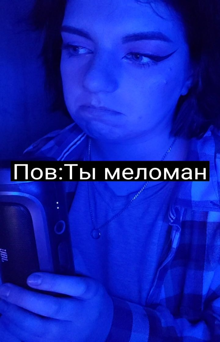 _tumannaya.ya_ в LOOKY. . Я могу вписаться в л...