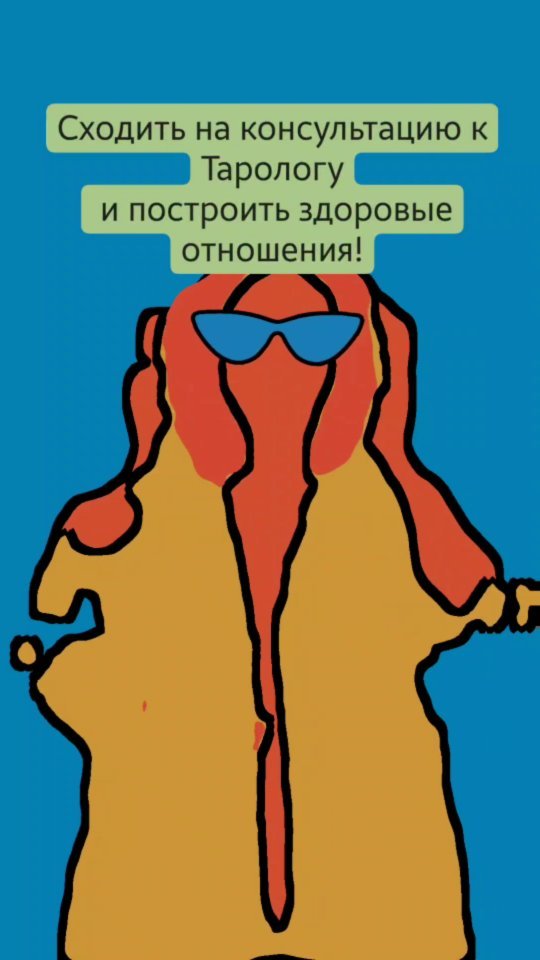 taroshnaia в LOOKY. #расклад,#раскладотношения,#раскладонлайн,#отношения,#таро,#тароонлайн,#общийрасклад,#таропредсказанияонлайн,#предсказание. #расклад #раскладотн...