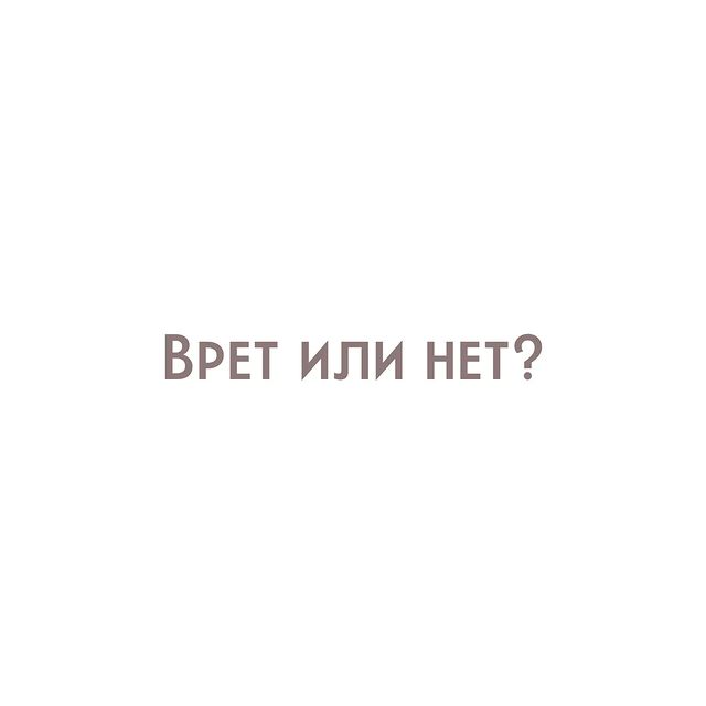 yolan_psy in LOOKY. . Один из способов опр...