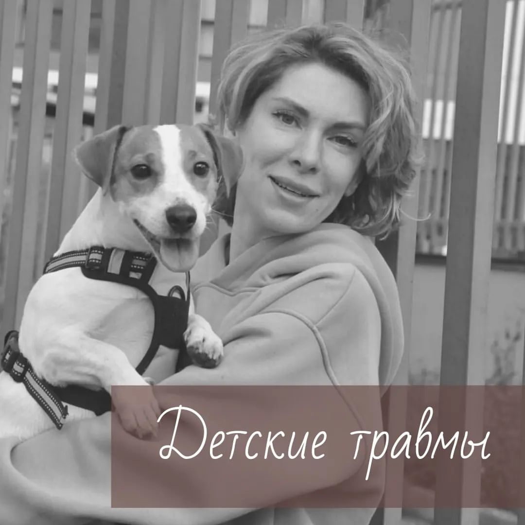 yolan_psy в LOOKY — Зачастую мы всю жизнь таскаем свои детские травмы тяжёлым гр