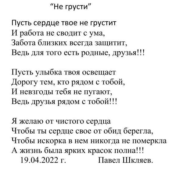 shklyaevpavel в LOOKY. . null