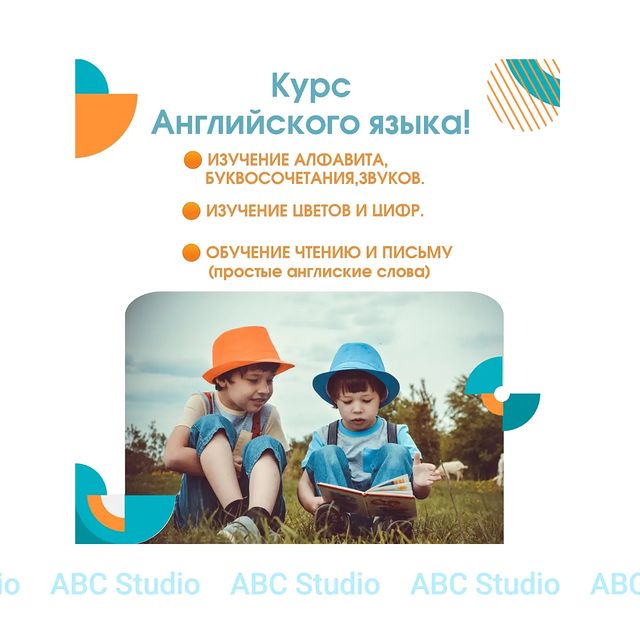 abcstudioonline в LOOKY. #английскийонлайн,#летоспользой,#курсыанглийскогоязыка,#abcstudio. • Для самых маленьки...