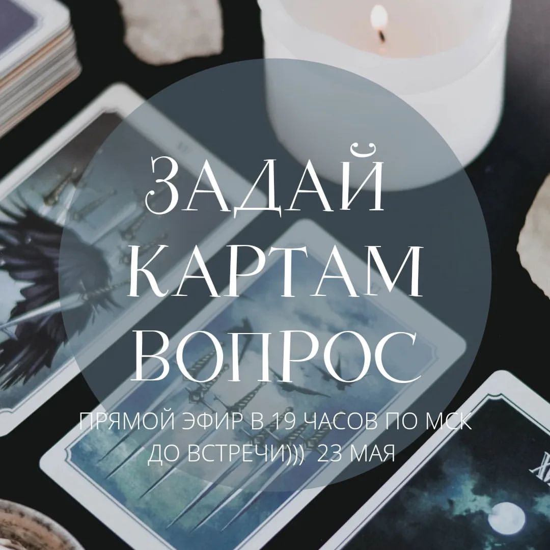 worojeya в LOOKY — Привет, друзья)) 
Наконец то я нашла время и я выйду в эфир)