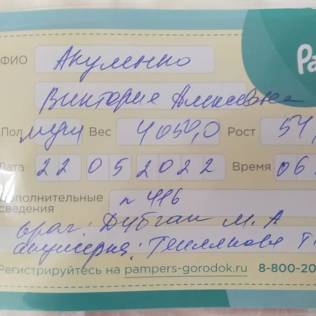 vikysa18 в LOOKY. . Сынок 😇22.05.22🥳
