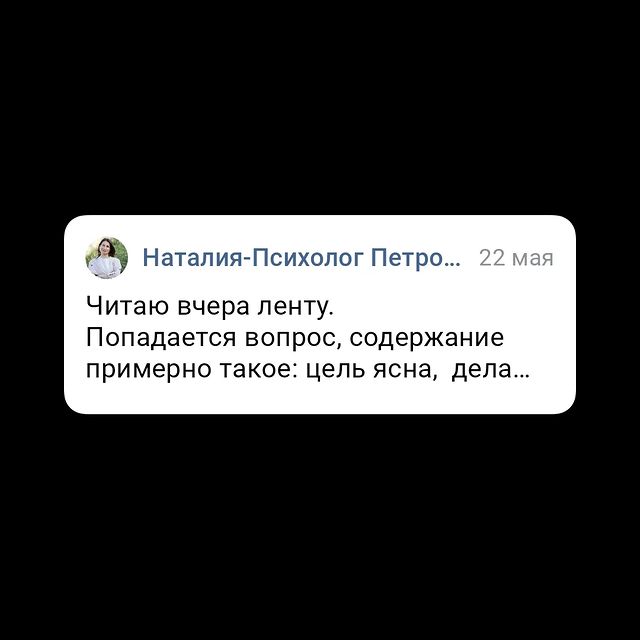 psypetrovanatalia в LOOKY. . Читаю вчера ленту. 
...