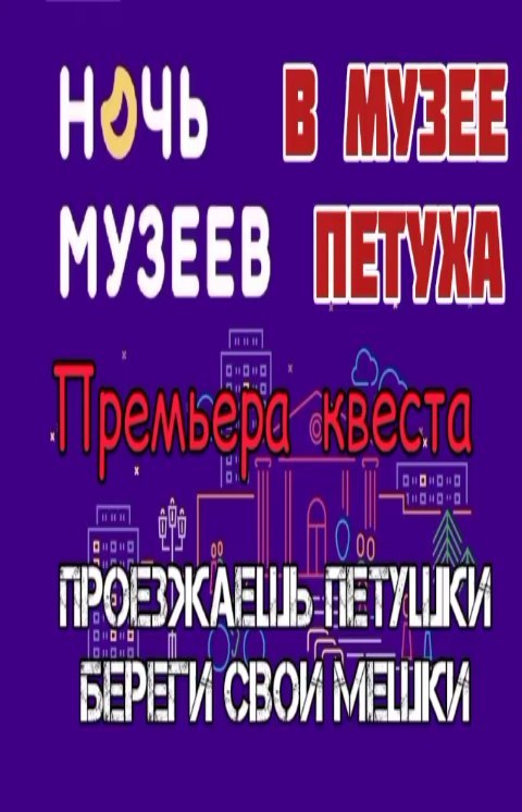 muzeypetuha в LOOKY. . null